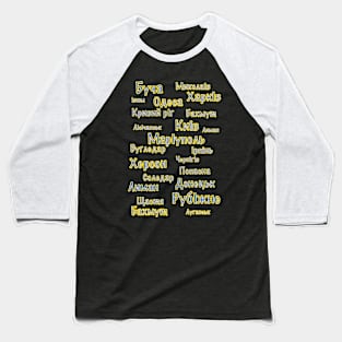 Ukraina city’s Baseball T-Shirt